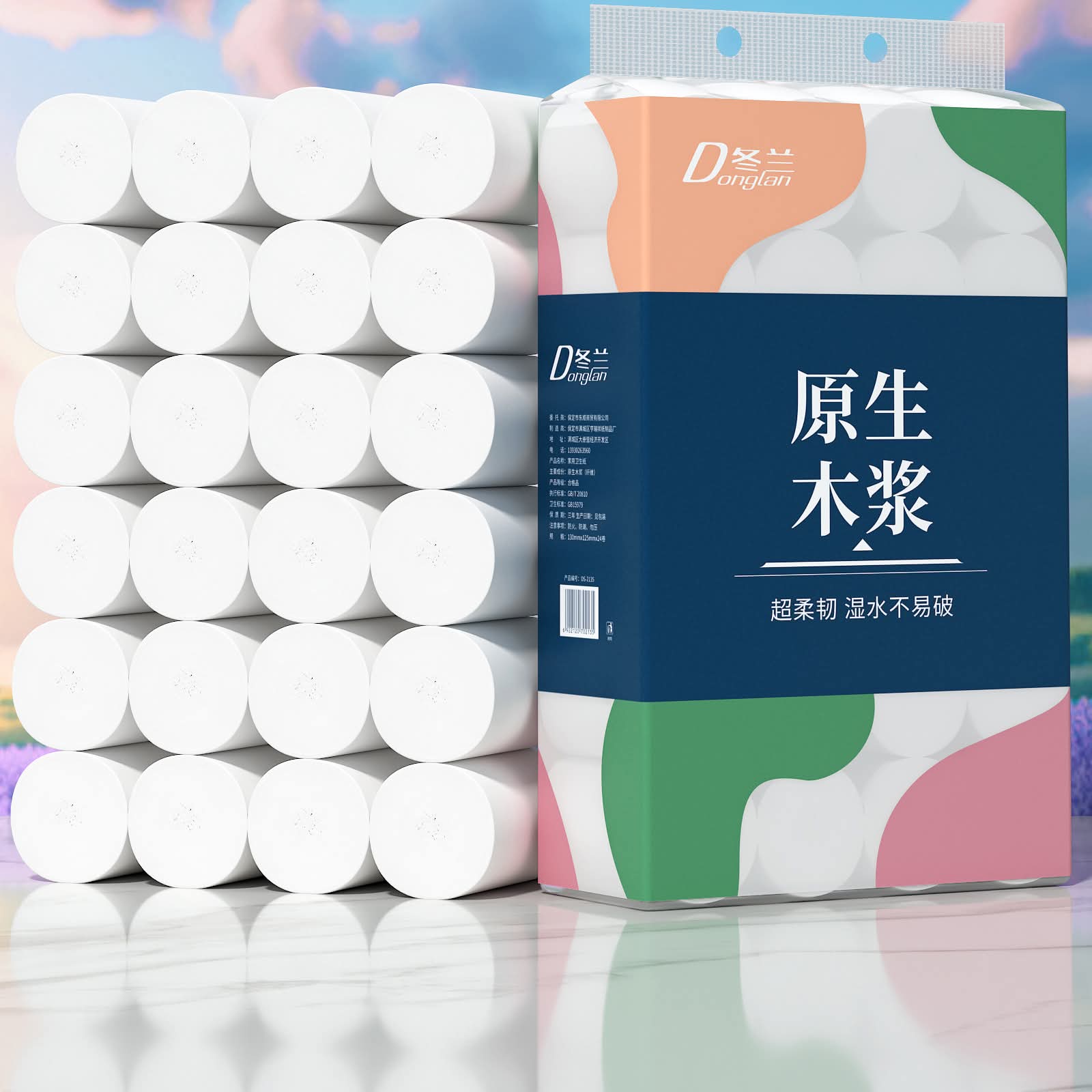 premium  tissue paper boxes tissue paper roll